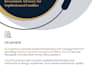 create one pager, executive summary or investment teaser